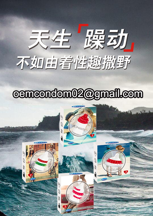 novelty spike condom supplier,funny spike condom factory,spike condom producer